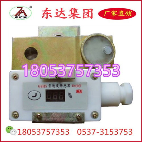 東達機電攜手山東礦安風機推出六一鉅惠活動，助力工礦機電行業發展